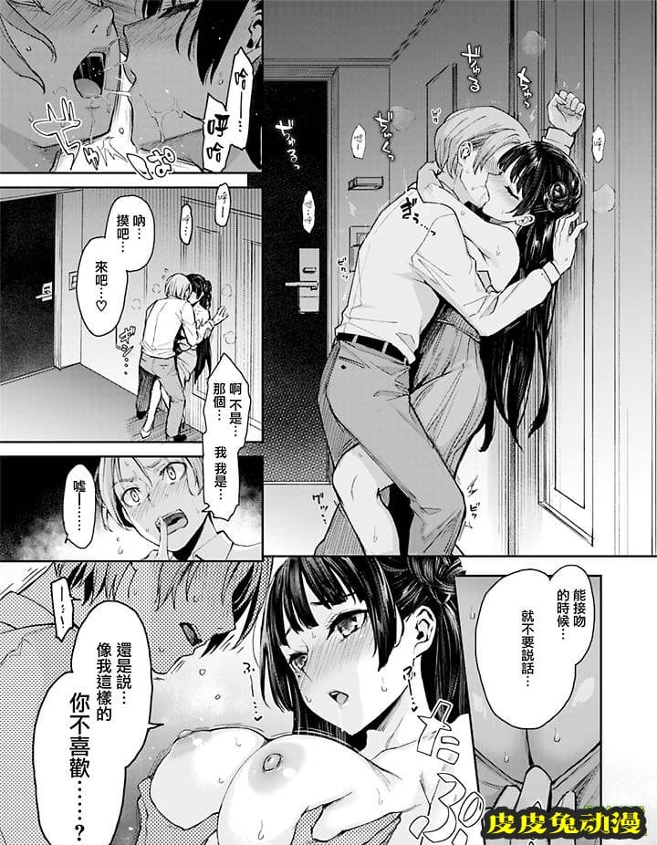 [无修短篇] 安里小姐系列之好色编辑 [20P]