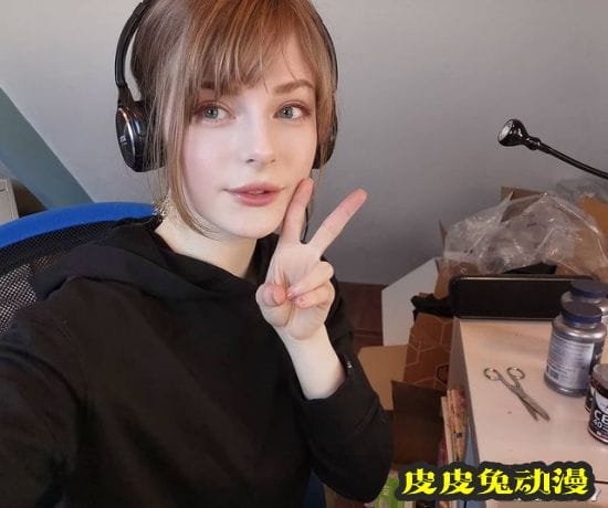 热爱二次元的荷兰混血正妹 甜美可爱的人间精灵