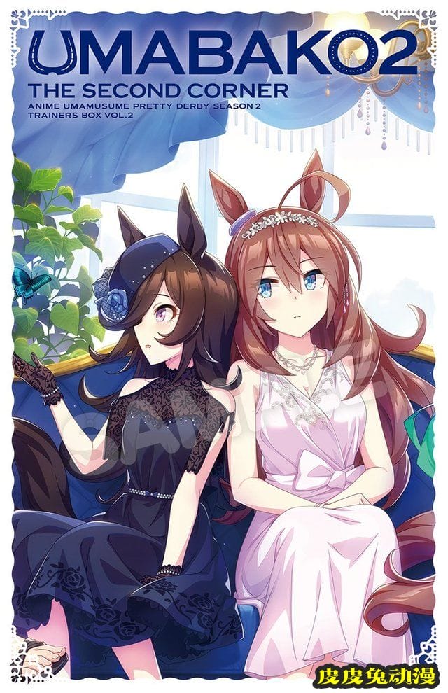 「赛马娘」第2季BD第2卷封面公开-皮皮兔动漫