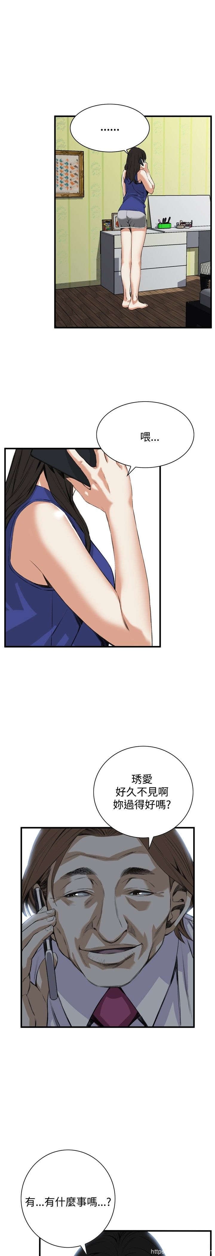 [韩漫] 偷窥 47-48 [50p]