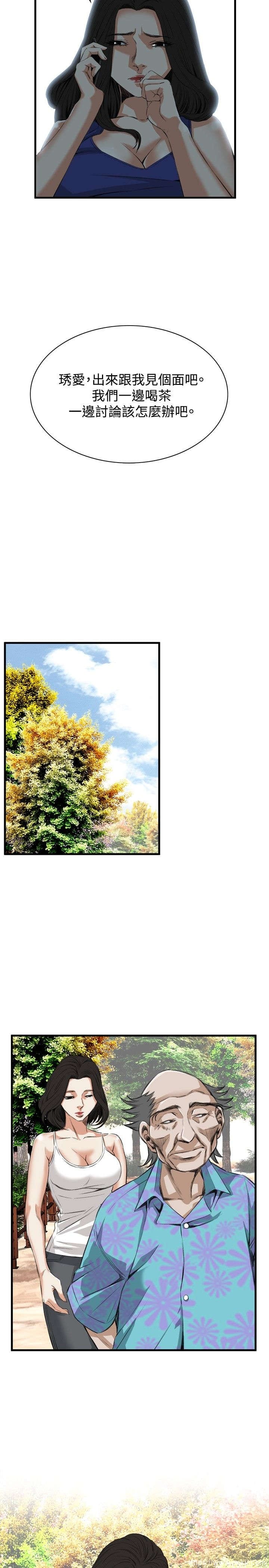 [韩漫] 偷窥 47-48 [50p]