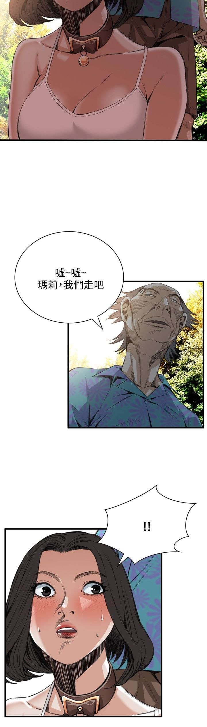 [韩漫] 偷窥 47-48 [50p]