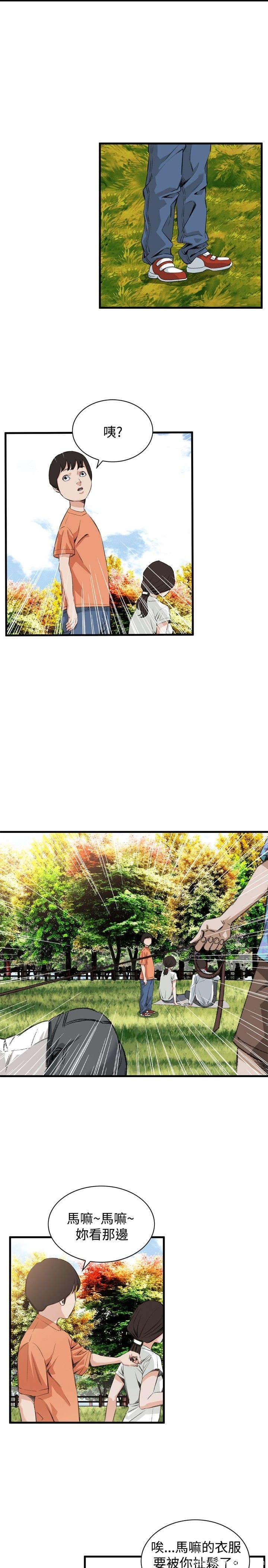 [韩漫] 偷窥 47-48 [50p]