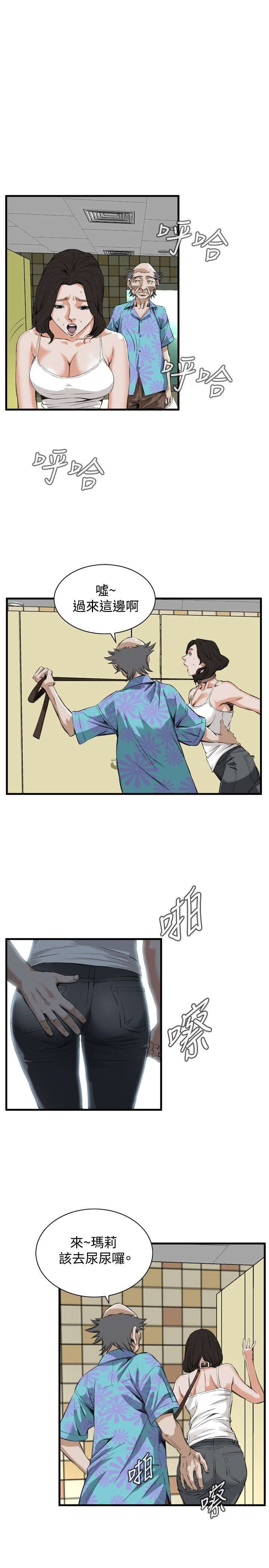 [韩漫] 偷窥 47-48 [50p]