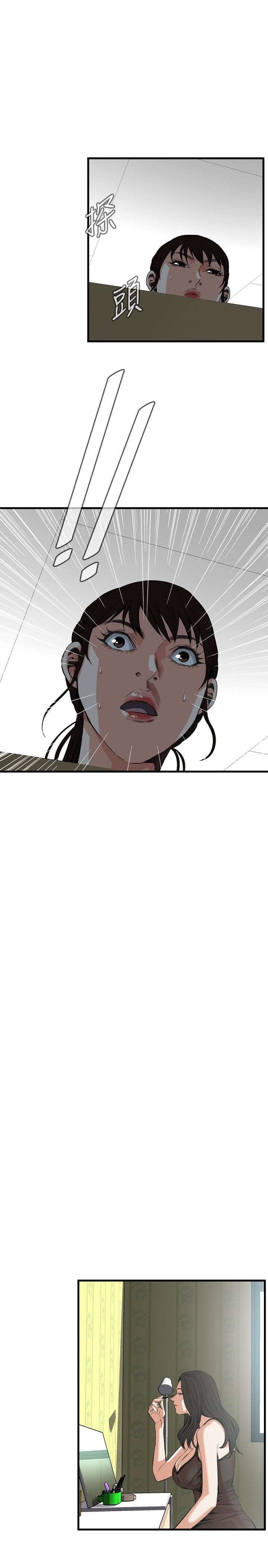 [韩漫] 偷窥 47-48 [50p]