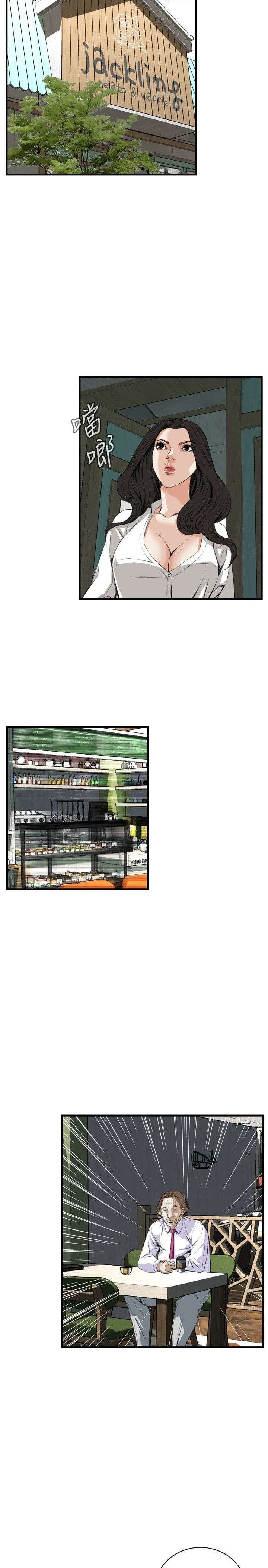 [韩漫] 偷窥 47-48 [50p]