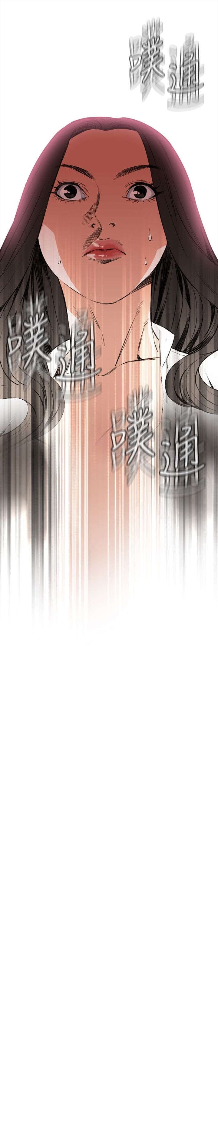 [韩漫] 偷窥 47-48 [50p]