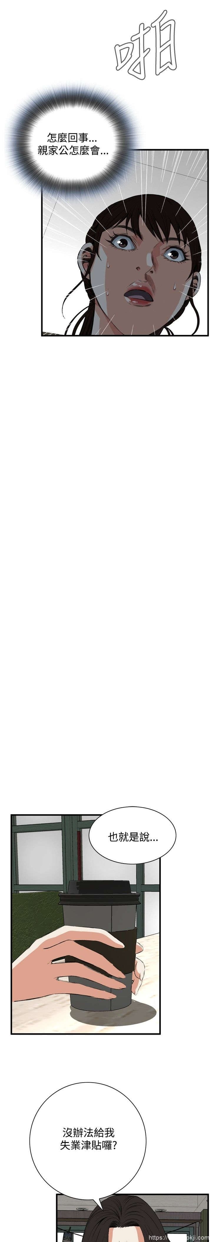 [韩漫] 偷窥 47-48 [50p]