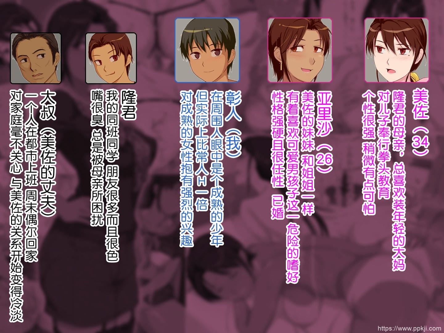 [中文彩漫] [うさでん] 人妻セックスを教えてあげる2～姐妹篇 [88P]-皮皮兔动漫