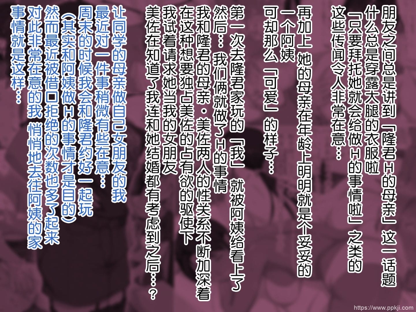 [中文彩漫] [うさでん] 人妻セックスを教えてあげる2～姐妹篇 [88P]