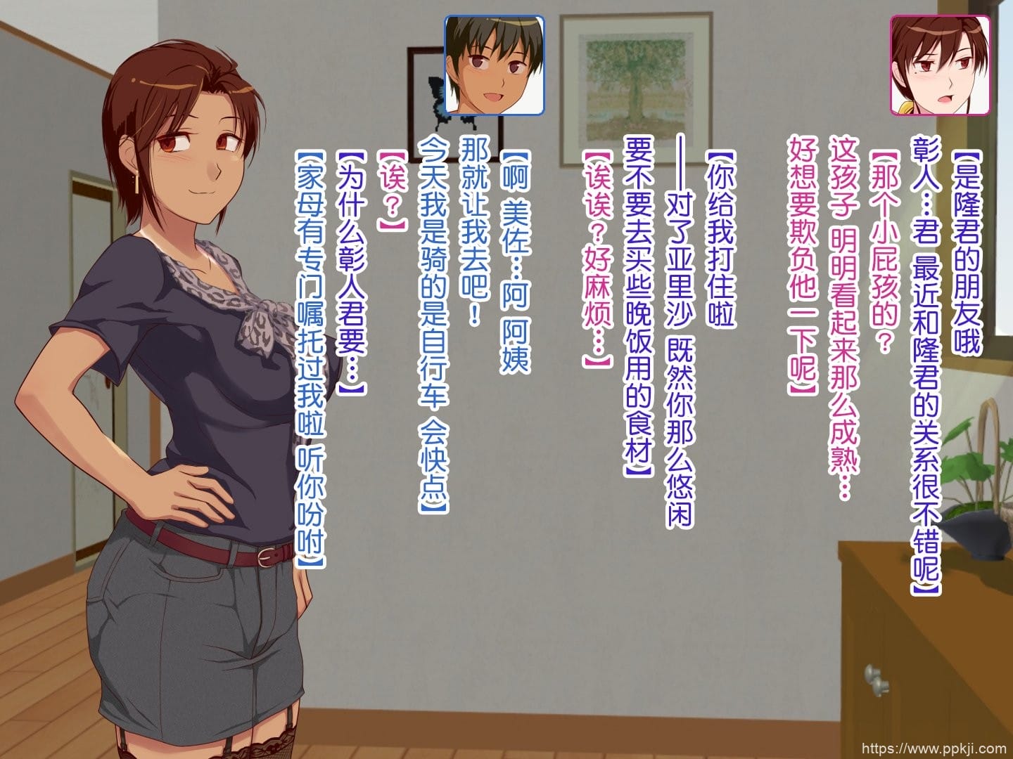 [中文彩漫] [うさでん] 人妻セックスを教えてあげる2～姐妹篇 [88P]