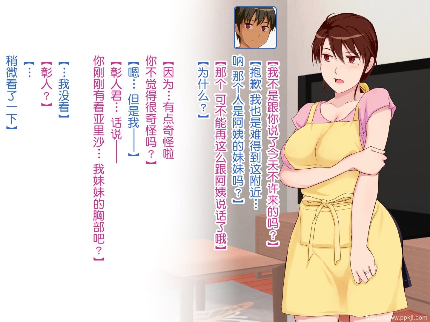 [中文彩漫] [うさでん] 人妻セックスを教えてあげる2～姐妹篇 [88P]