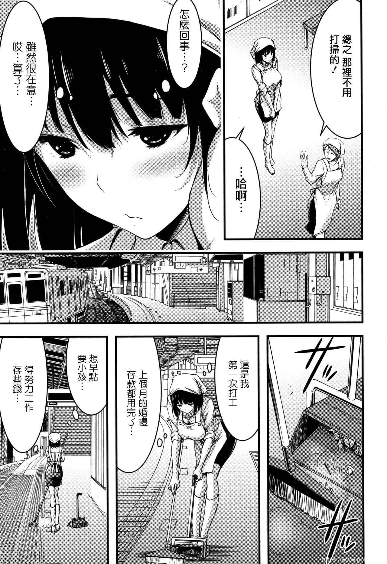 [单行本] 日常ビッチ性体観察 + イラストカード 下 [60p]