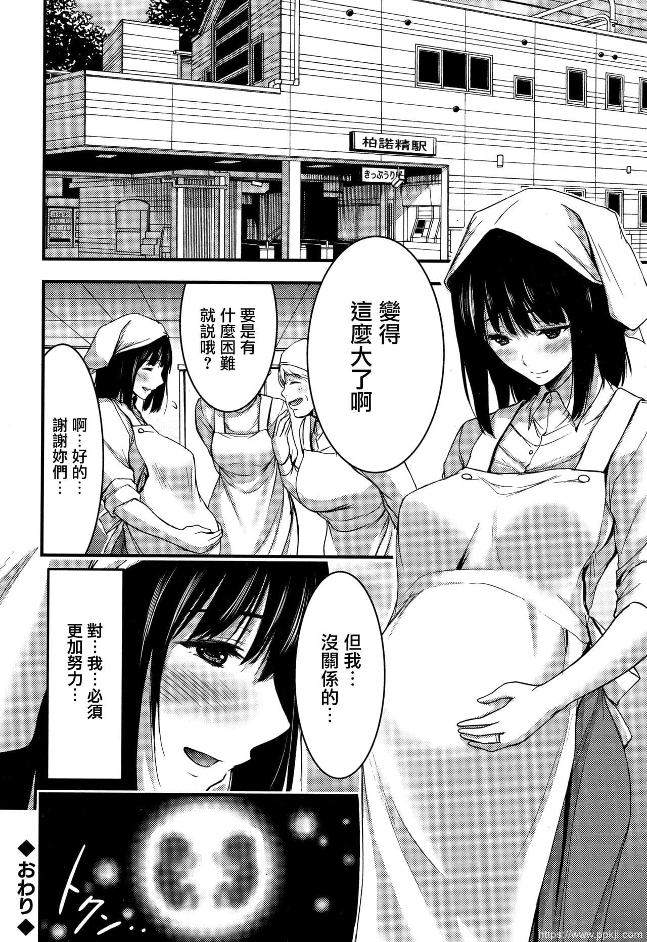 [单行本] 日常ビッチ性体観察 + イラストカード 下 [60p]