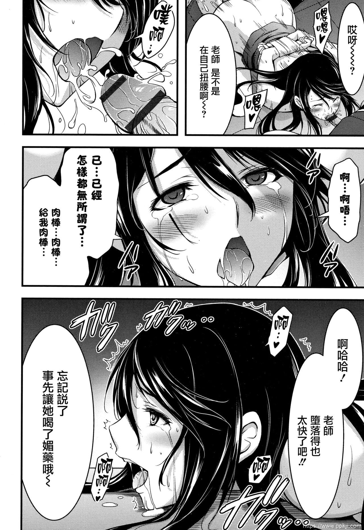 [单行本] 日常ビッチ性体観察 + イラストカード 下 [60p]