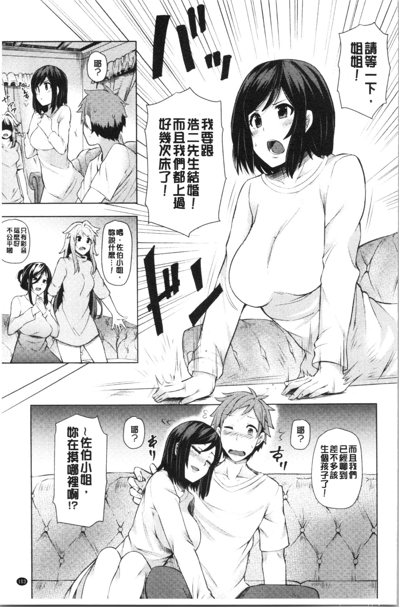 [单行本] 淫靡豊満な住民たち~おもらし少女、しかも処女~ 中 [84p]-皮皮兔动漫