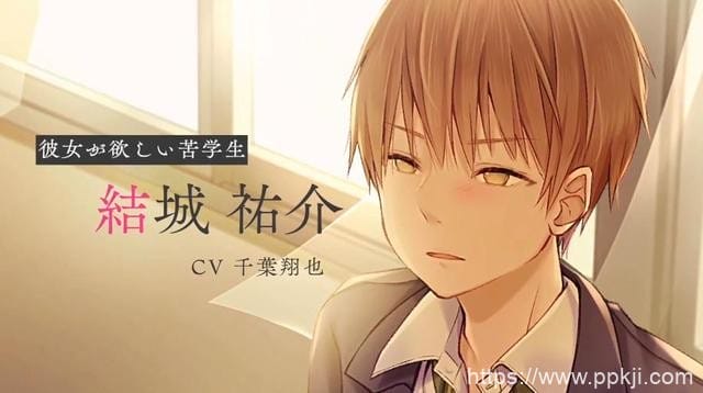 轻小说「如果救下要跳楼的女高中生会怎样？」正式PV公开-皮皮兔动漫