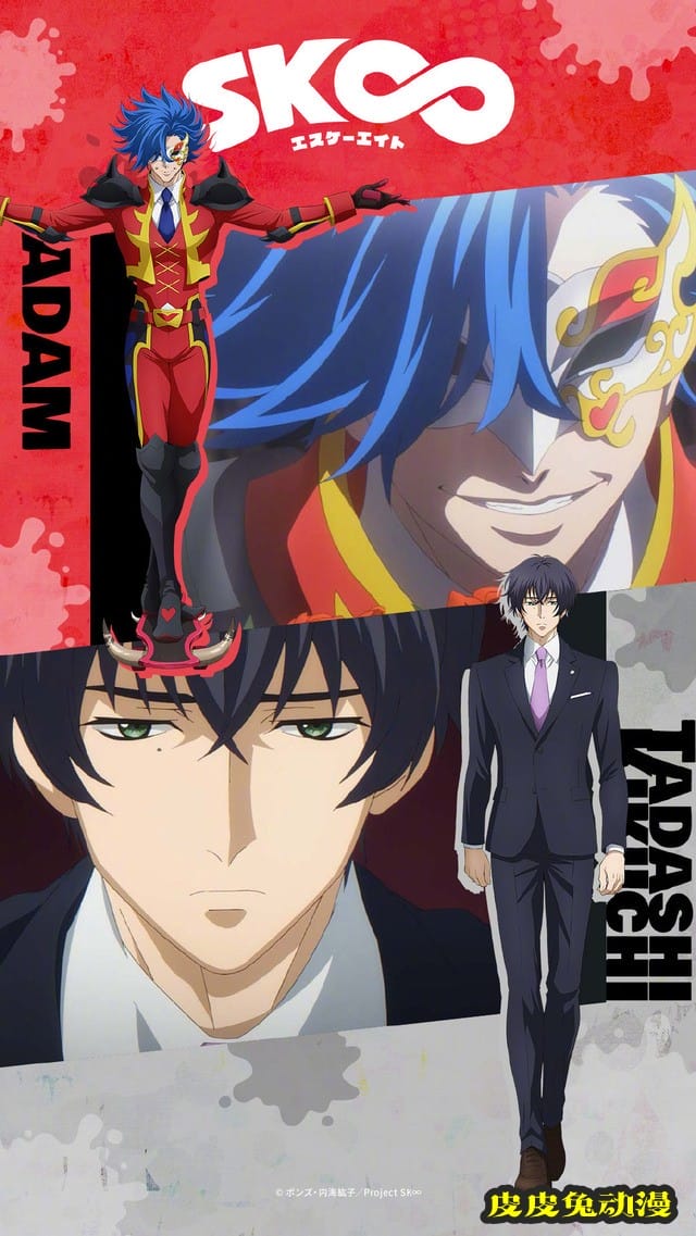 「无限滑板」公开愛抱夢＆菊池忠壁纸-皮皮兔动漫