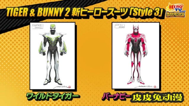 新作动画「TIGER &amp; BUNNY 2」新设定图公开