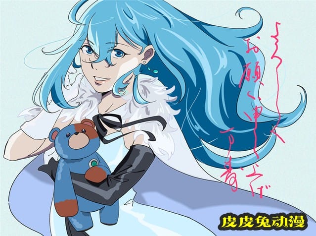 「Vivy&nbsp;-Fluorite&nbsp;Eye’s&nbsp;Song-」漫画封面公开