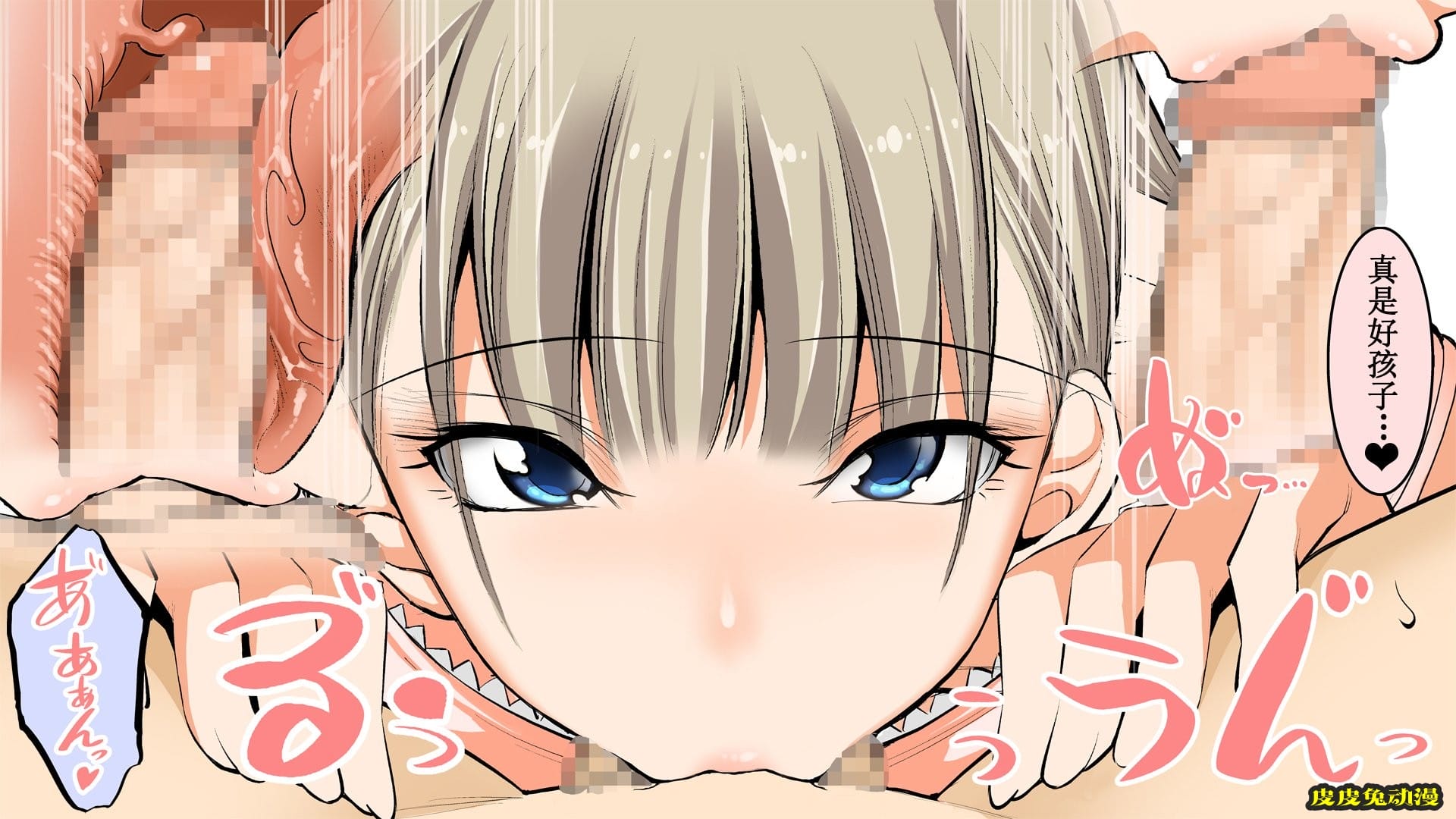 [中文全彩]朋友妈妈爱撒娇的暑假-1[35P]