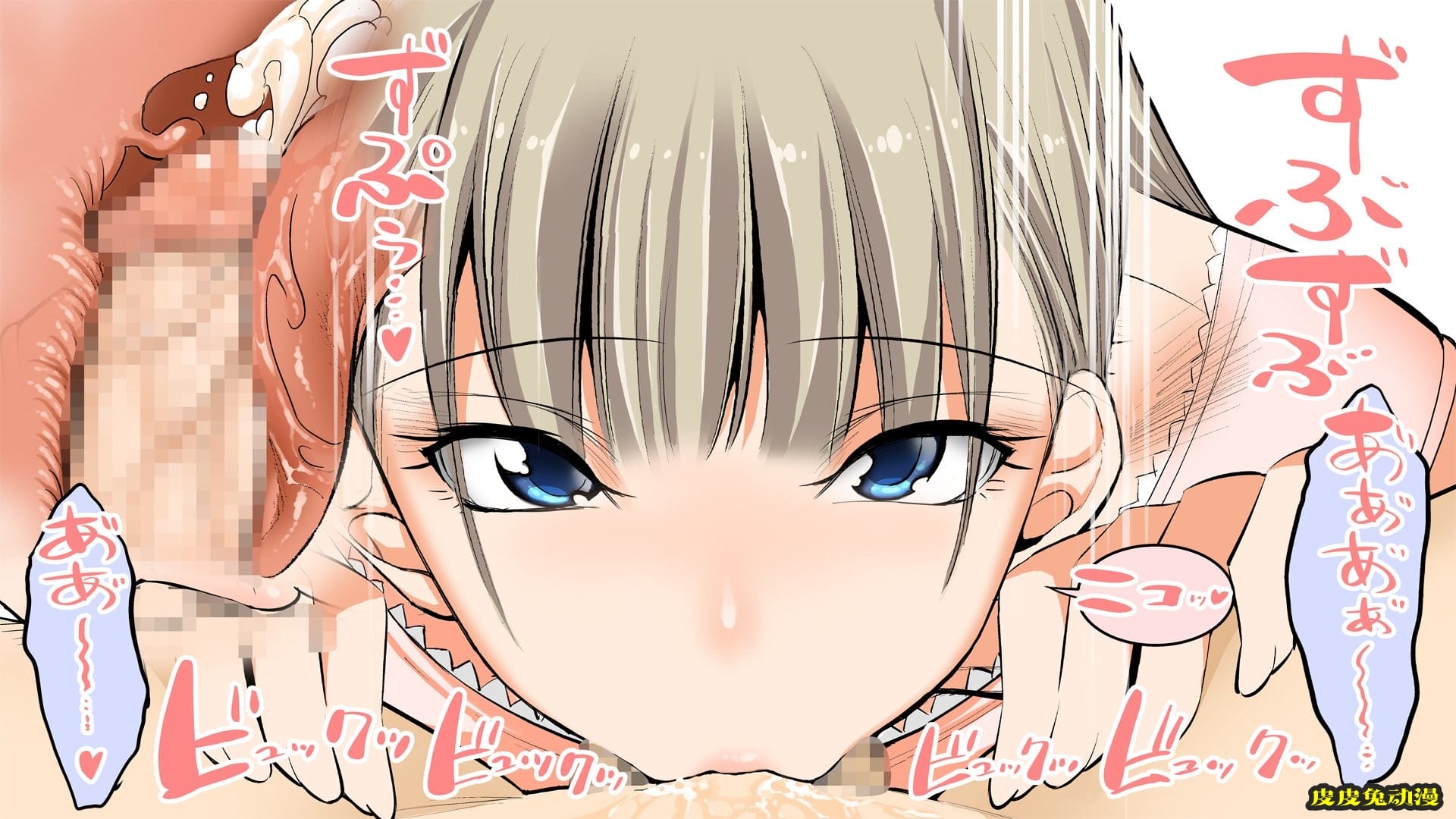 [中文全彩]朋友妈妈爱撒娇的暑假-1[35P]