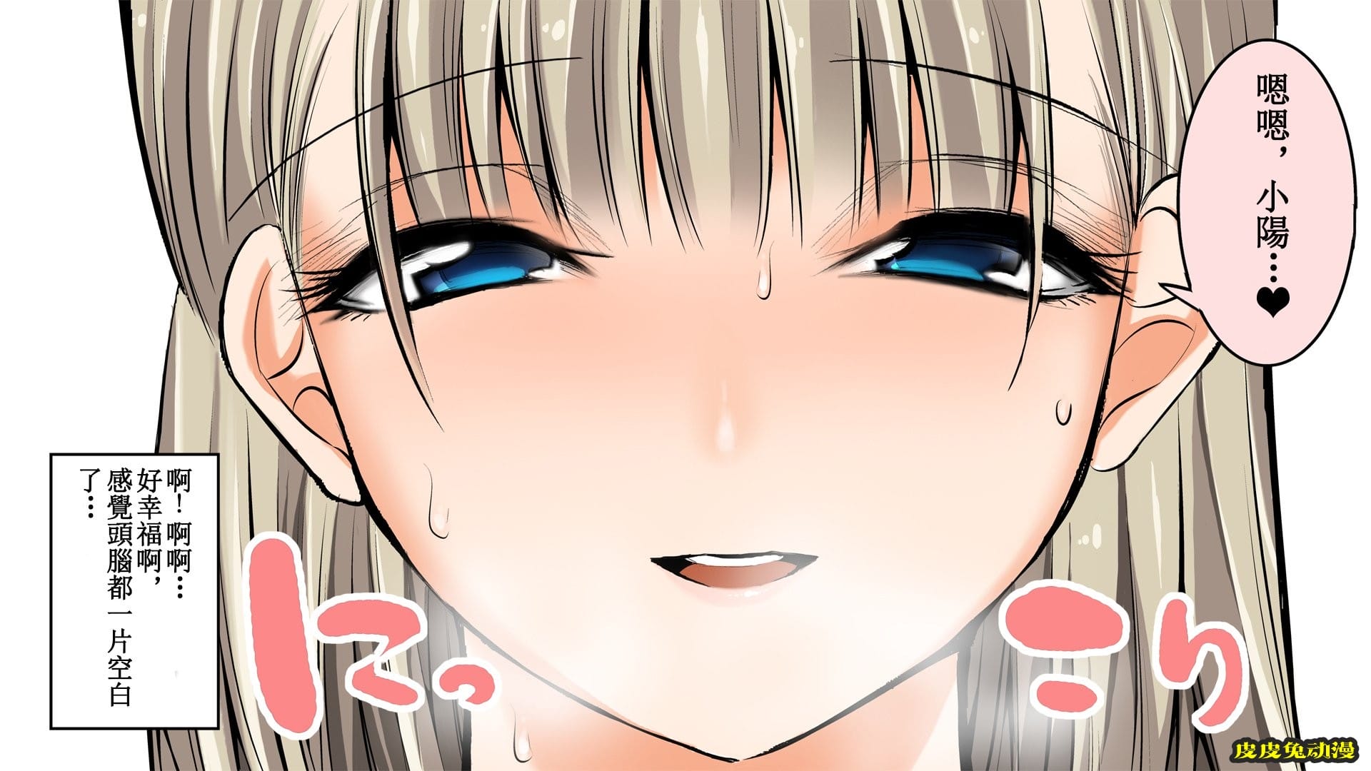 [中文全彩]朋友妈妈爱撒娇的暑假-3[30P]