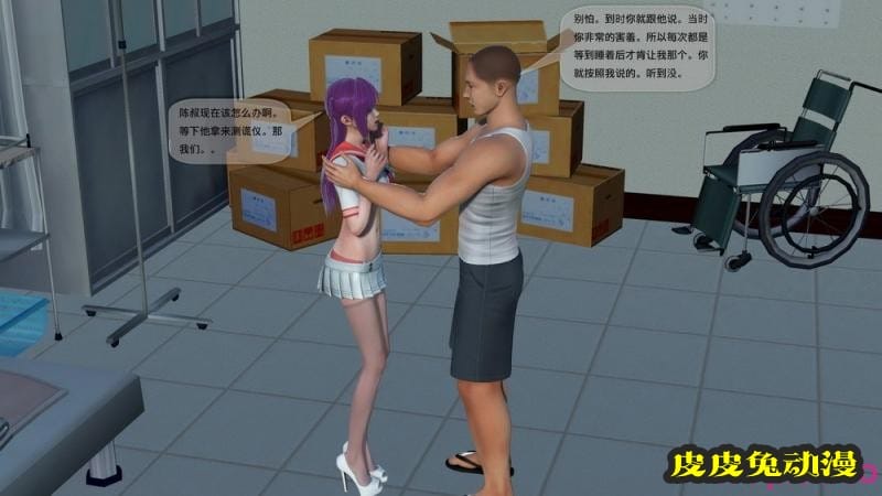 [中文] [3D全彩]都市记事录 第二季第九集[57P]