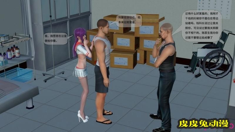 [中文] [3D全彩]都市记事录 第二季第九集[57P]