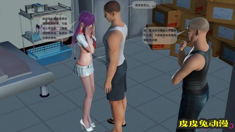[中文] [3D全彩]都市记事录 第二季第九集[57P]