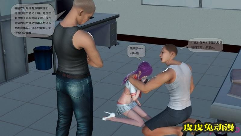 [中文] [3D全彩]都市记事录 第二季第九集[57P]