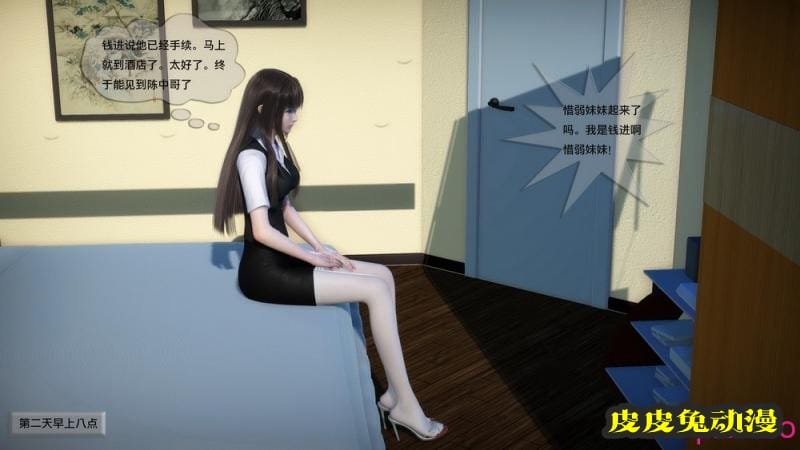 [中文] [3D全彩]都市记事录 第二季第九集[57P]