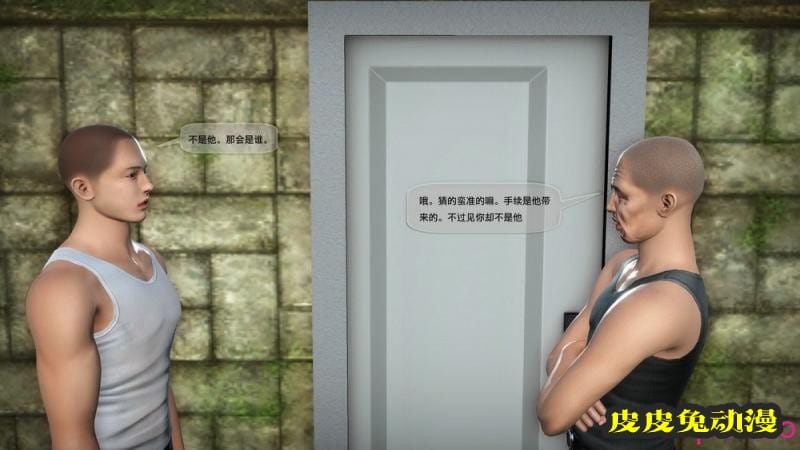 [中文] [3D全彩]都市记事录 第二季第九集[57P]