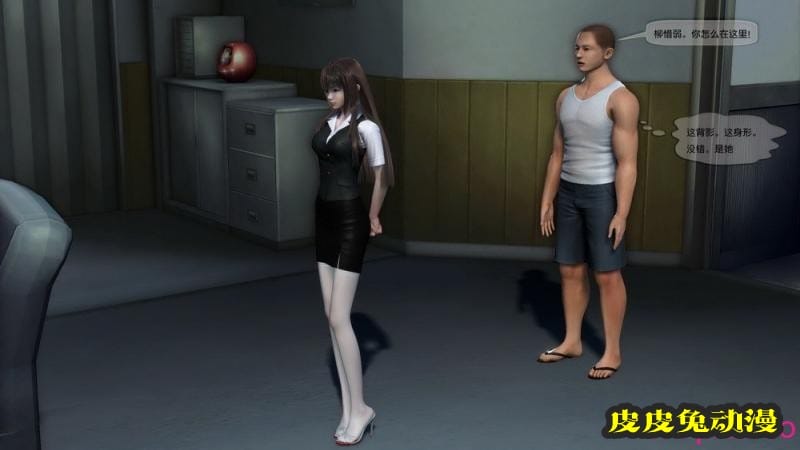 [中文] [3D全彩]都市记事录 第二季第九集[57P]