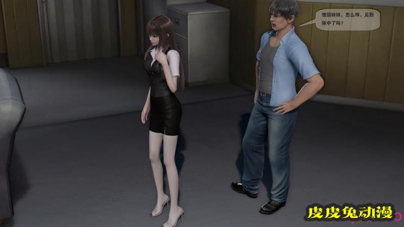 [中文] [3D全彩]都市记事录 第二季第九集[57P]