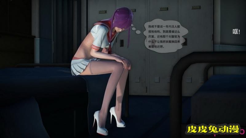 [中文] [3D全彩]都市记事录 第二季第九集[57P]