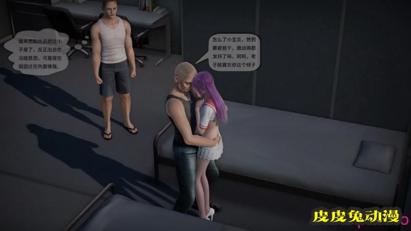 [中文] [3D全彩]都市记事录 第二季第九集[57P]