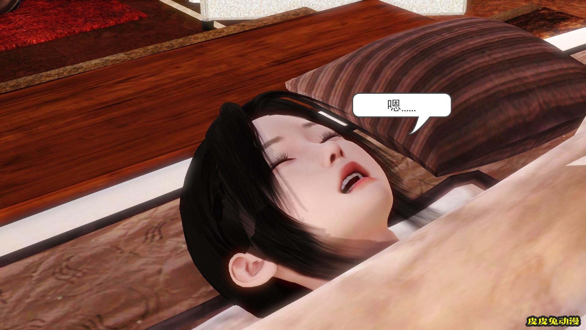 [中文全彩] 少妇白洁3D-第四章-下[65P]