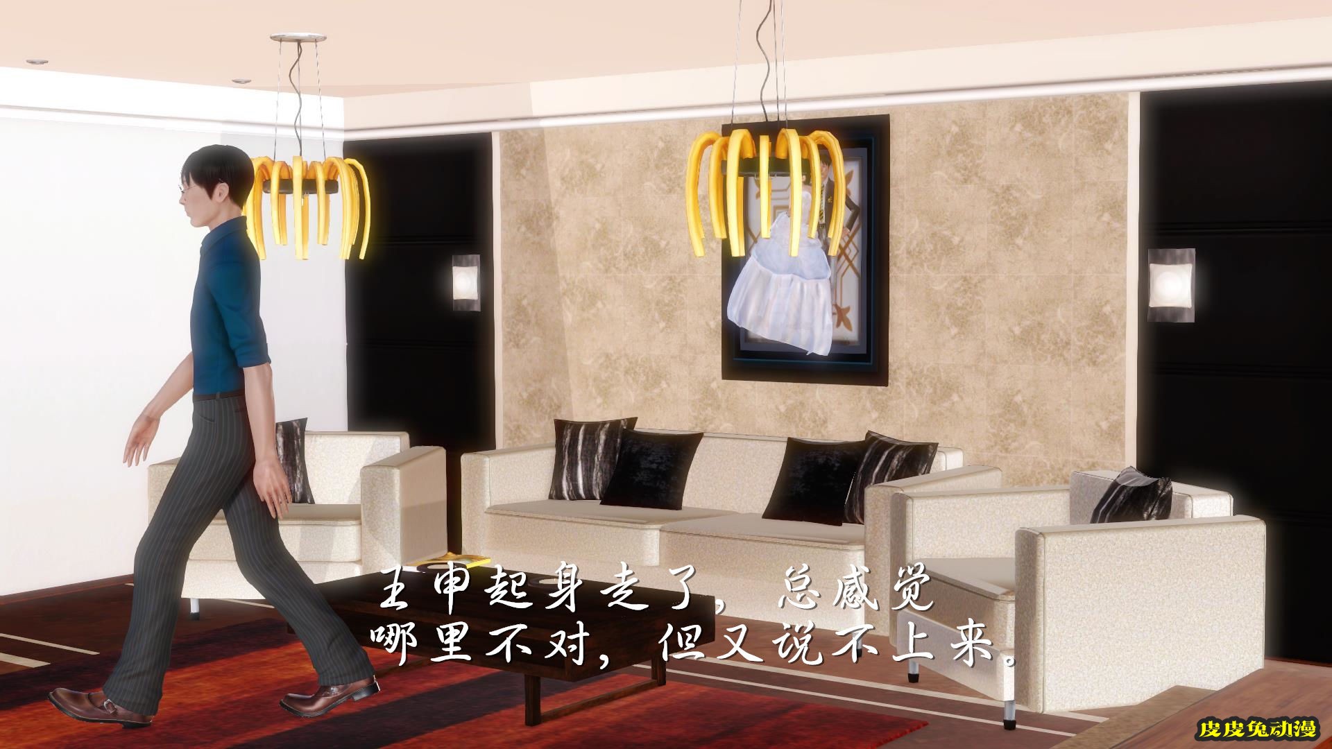 [中文全彩] 少妇白洁3D-第四章-下[65P]