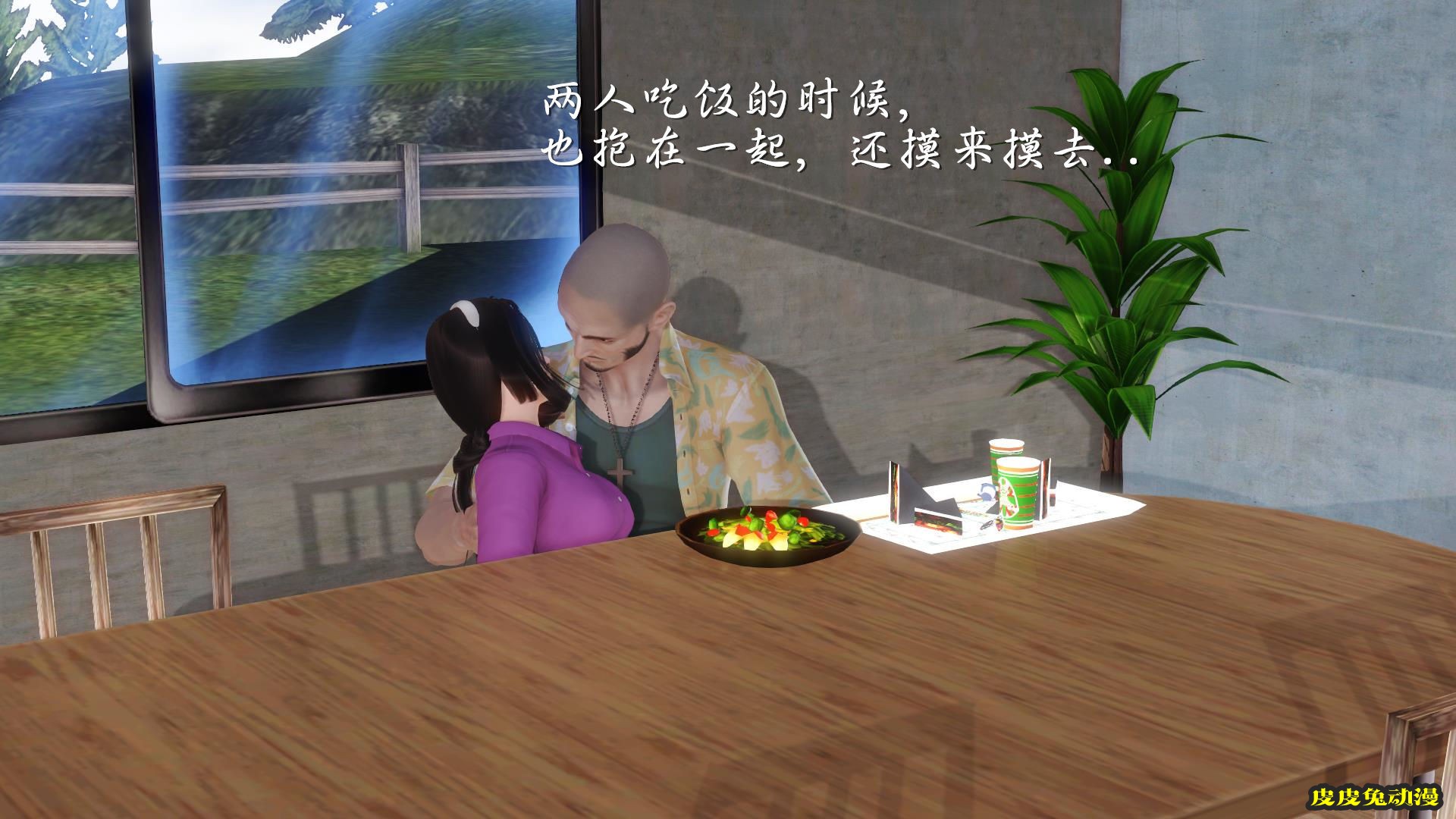 [中文全彩] 少妇白洁3D-第四章-下[65P]