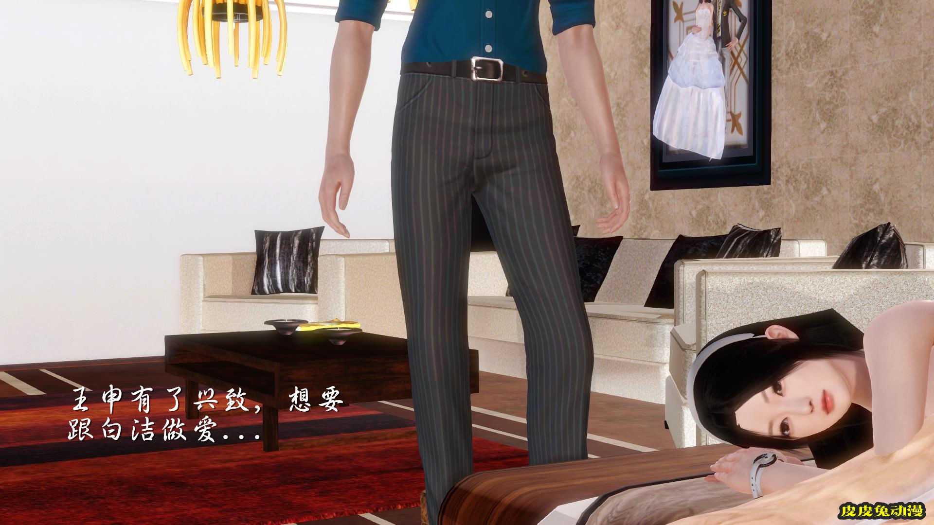 [中文全彩] 少妇白洁3D-第四章-下[65P]