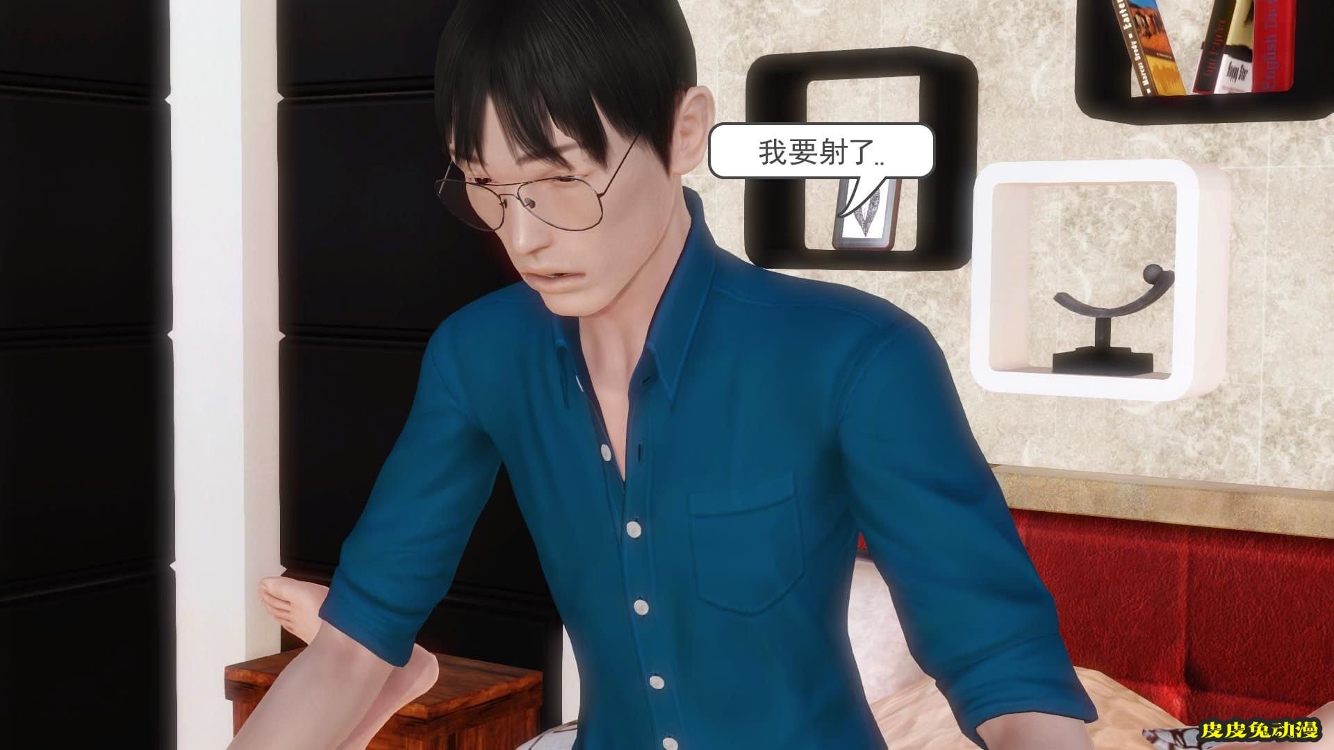 [中文全彩] 少妇白洁3D-第四章-下[65P]