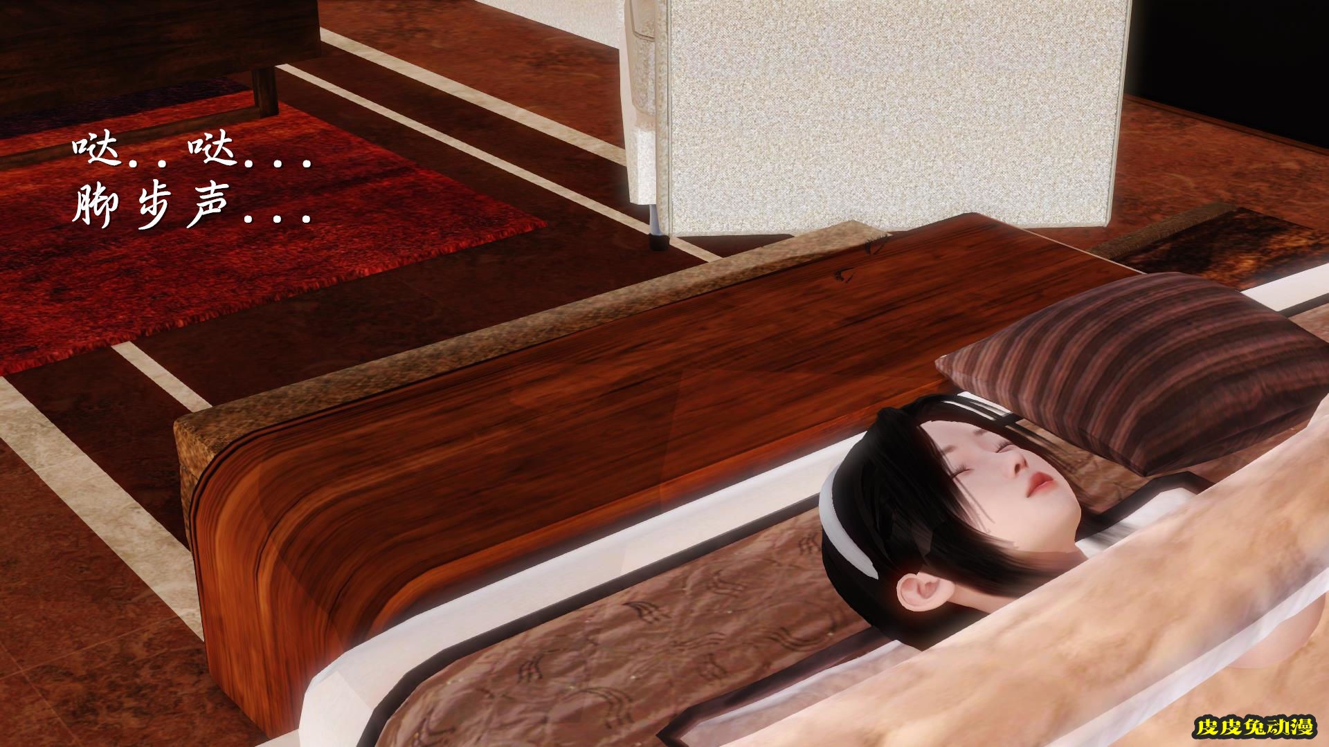 [中文全彩] 少妇白洁3D-第四章-下[65P]