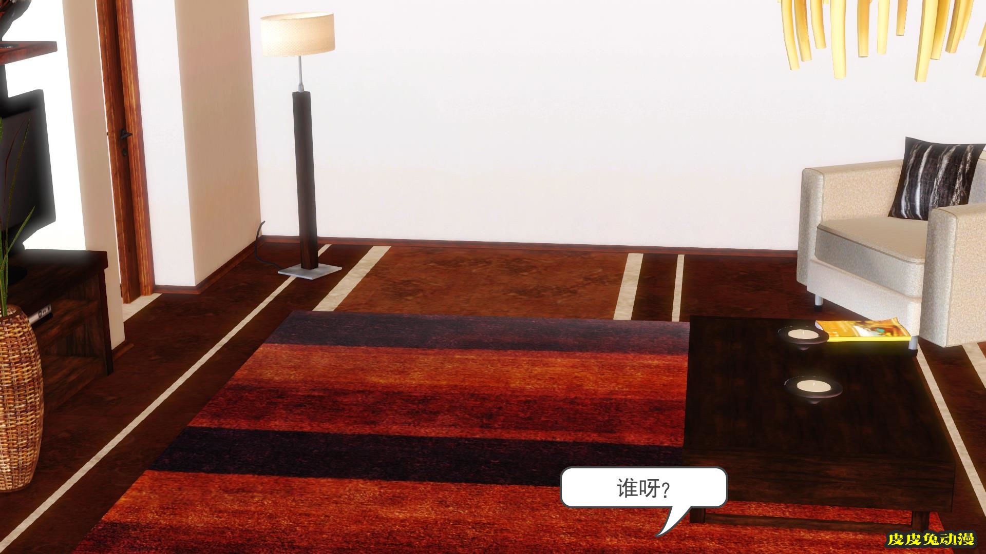 [中文全彩] 少妇白洁3D-第四章-下[65P]