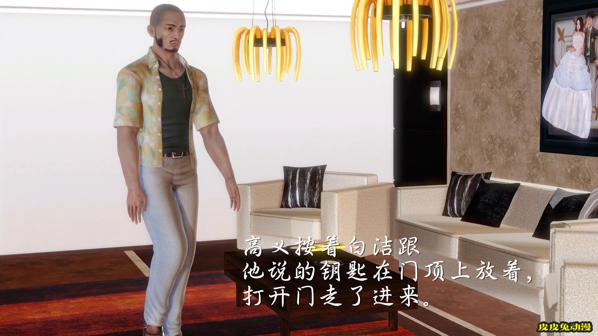 [中文全彩] 少妇白洁3D-第四章-下[65P]