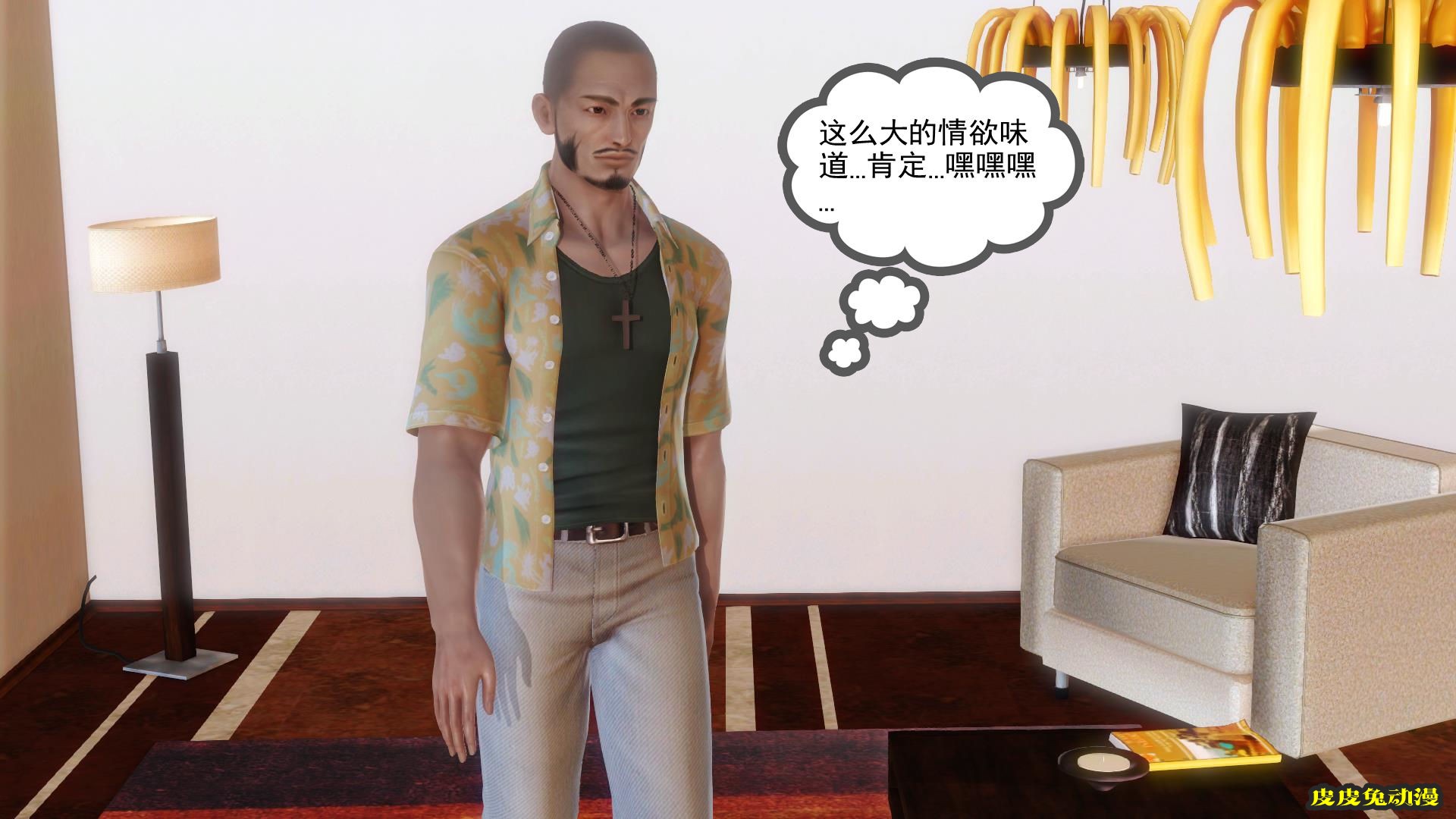 [中文全彩] 少妇白洁3D-第四章-下[65P]