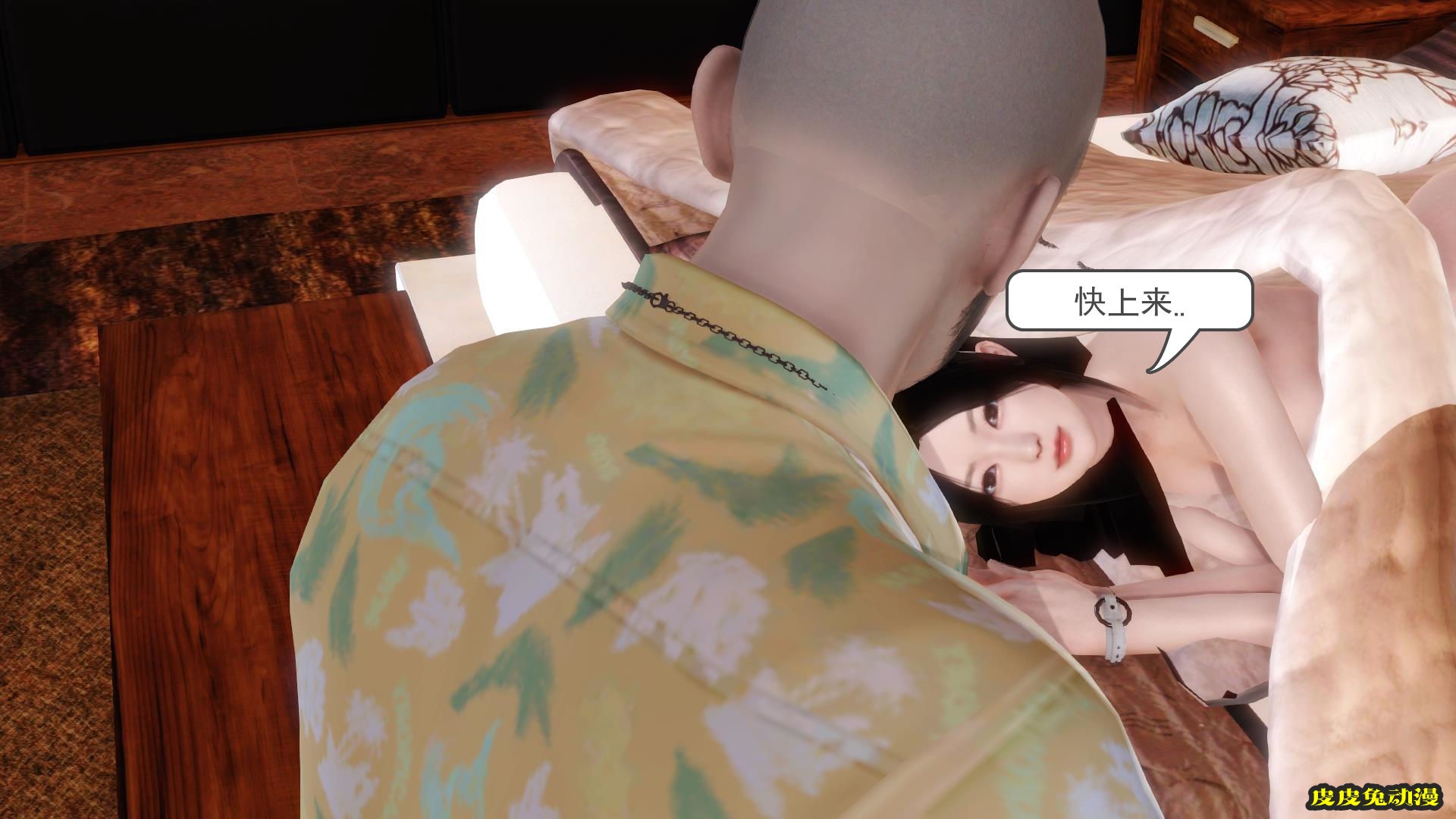 [中文全彩] 少妇白洁3D-第四章-下[65P]