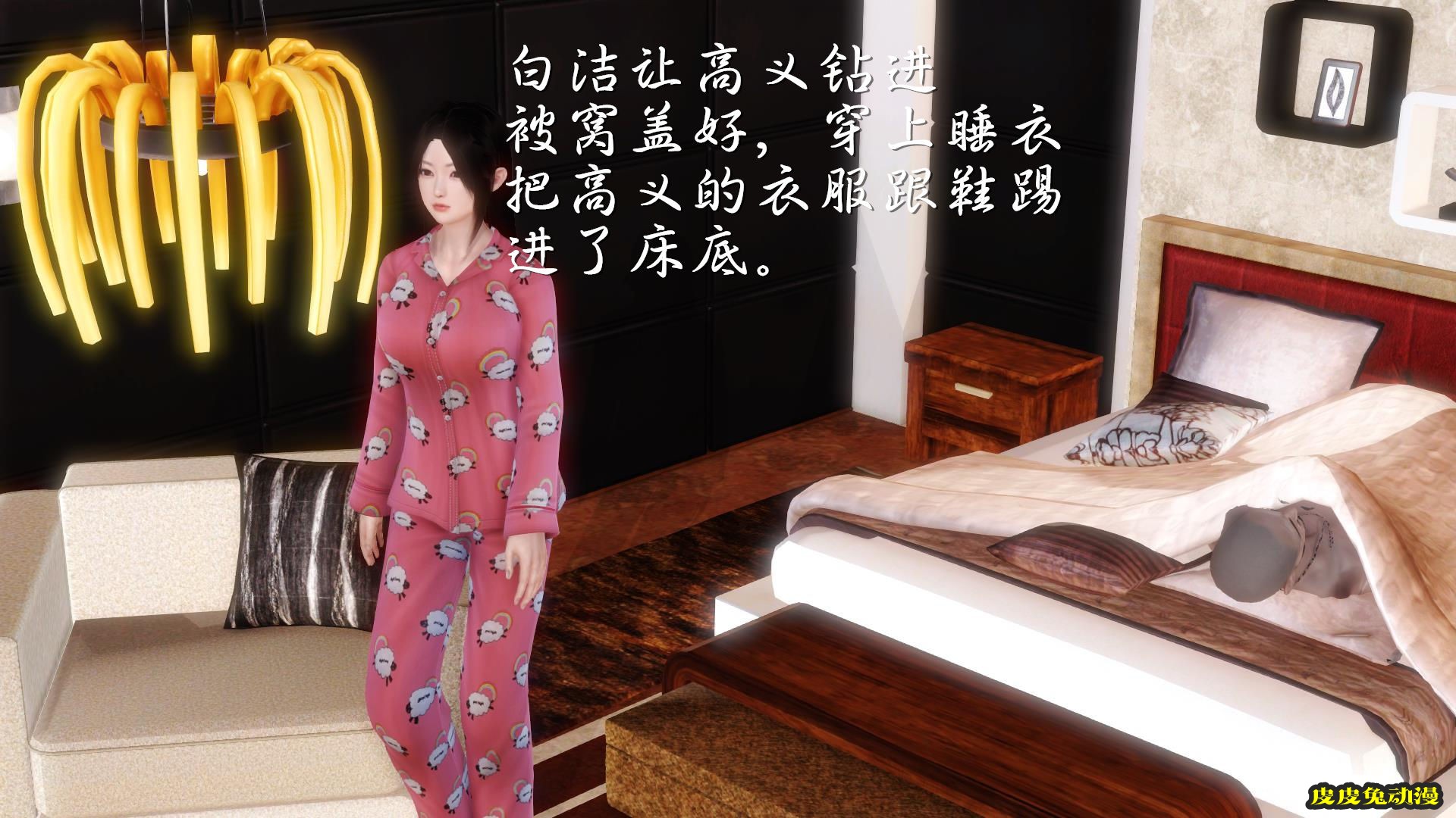 [中文全彩] 少妇白洁3D-第四章-下[65P]