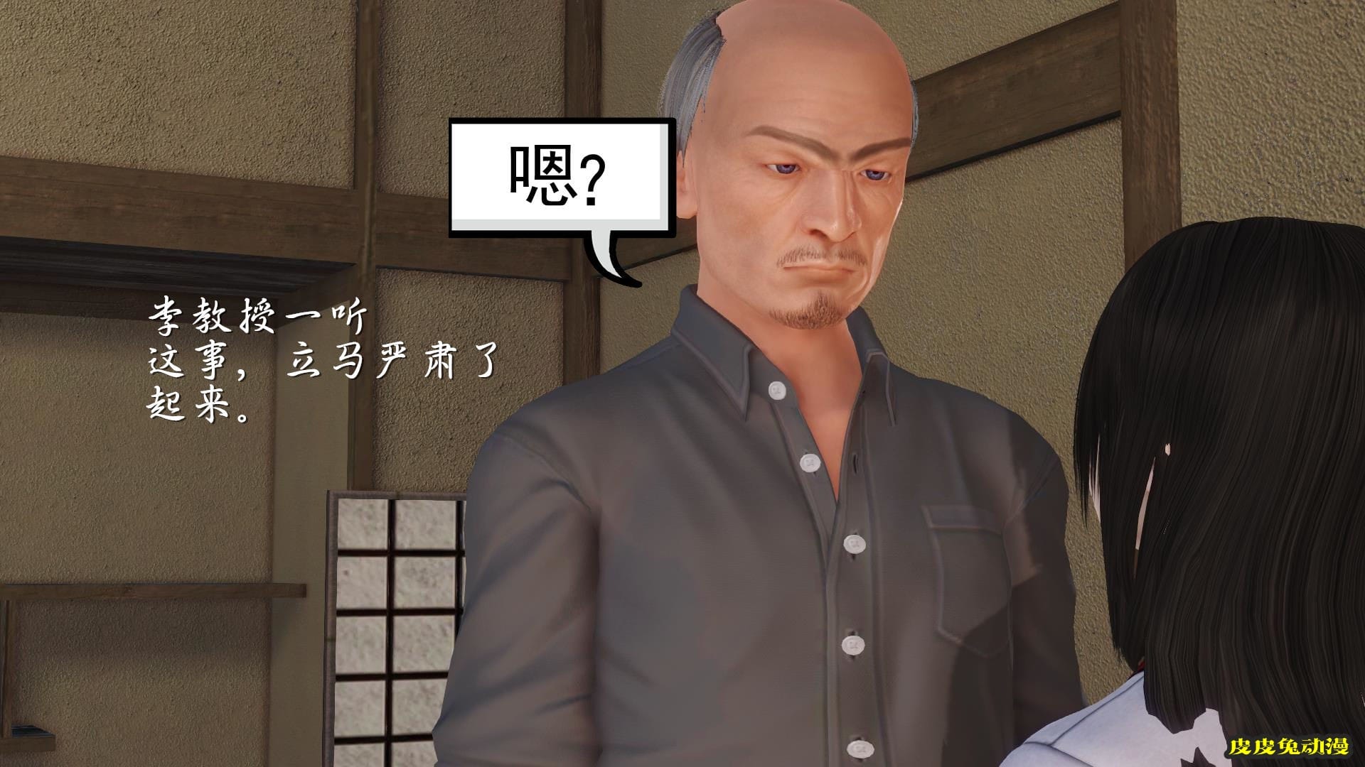 [中文全彩] 少妇白洁3D-第五章[63P]