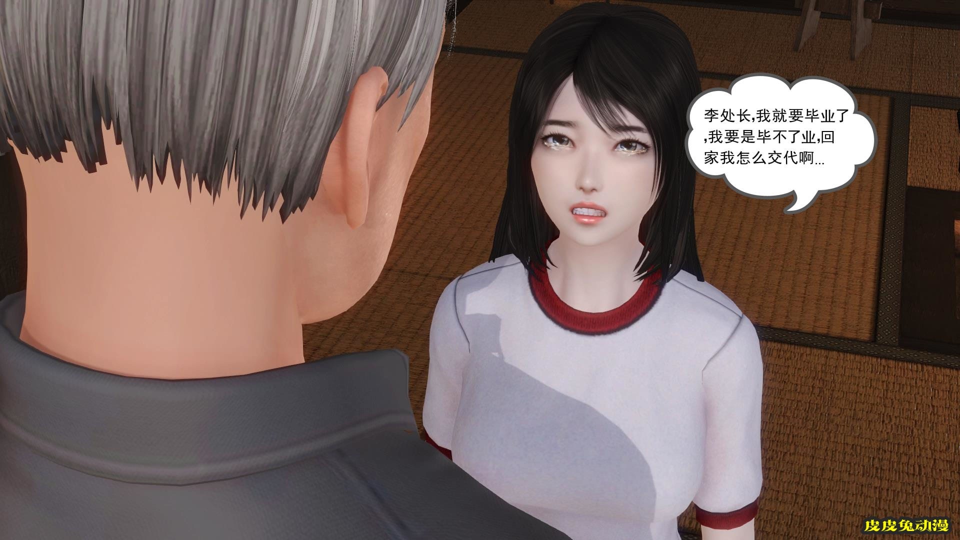 [中文全彩] 少妇白洁3D-第五章[63P]